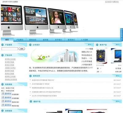 【企業(yè)標準型建站服務(wù),深圳網(wǎng)站建設(shè),域名空間,網(wǎng)站建設(shè),性價比】價格_廠家_圖片