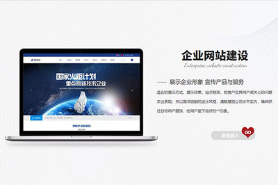 深入探討-深圳商城網(wǎng)站設(shè)計精美