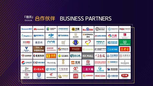 深圳網站建設 深圳軟件開發 深圳app定制 企業官網建設 品牌推廣