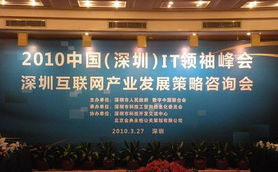 深圳互聯(lián)網(wǎng)產(chǎn)業(yè)規(guī)模225億元 占全國比重13.4