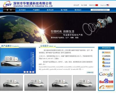 深圳企業(yè)網(wǎng)站服務(wù)全攻略 網(wǎng)站空間、虛擬空間、網(wǎng)站維護(hù)與內(nèi)部管理解決方案