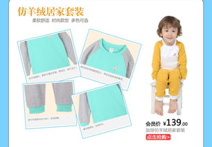 人氣特輯 母嬰購物上麗家，安全、高品質、高性價比的家庭服務
