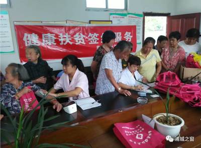 浦城縣多措并舉推進家庭醫(yī)生簽約服務，提升基層醫(yī)療服務質量